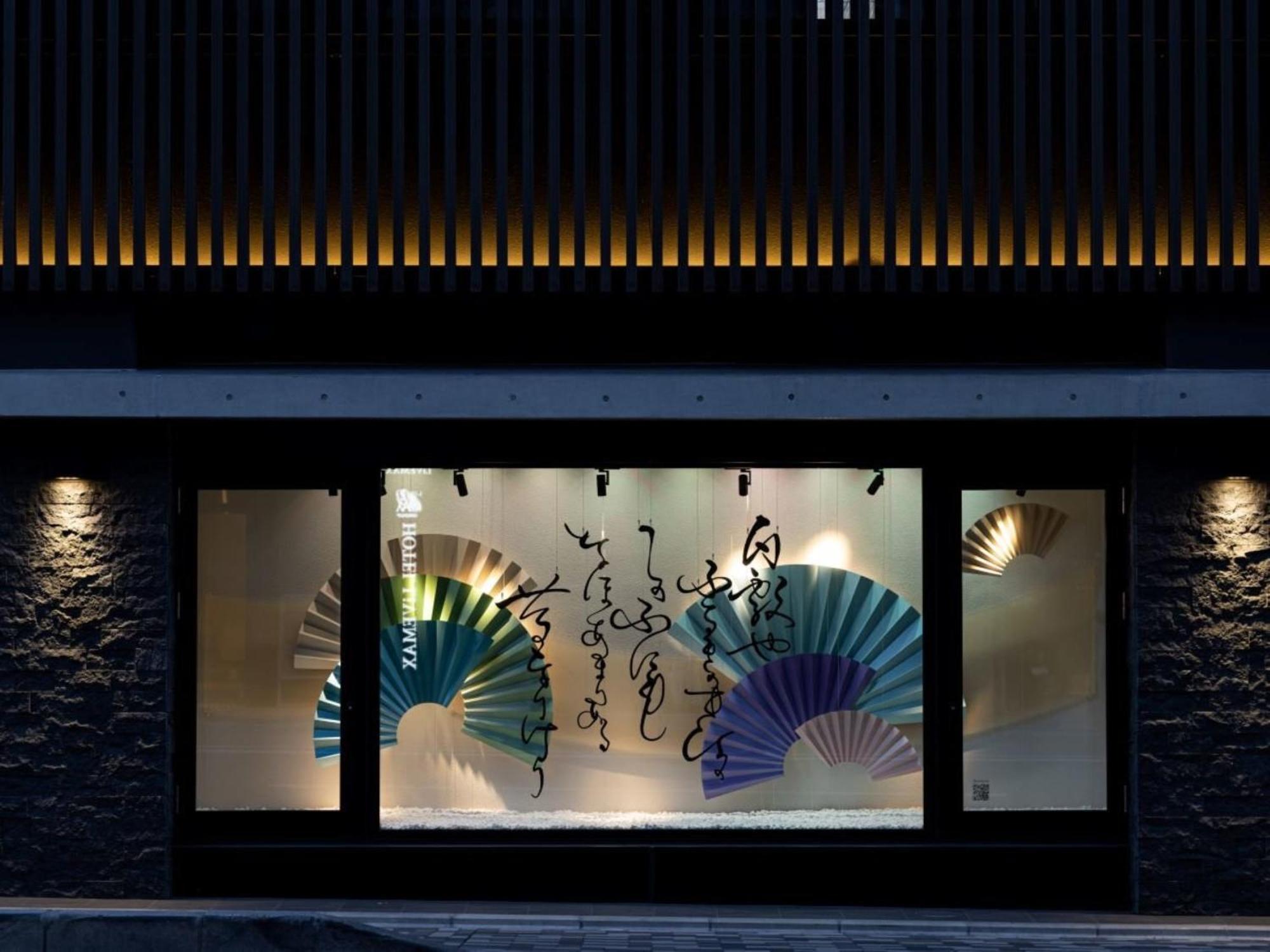 La'Gent Hotel Kyoto Nijo Exterior foto