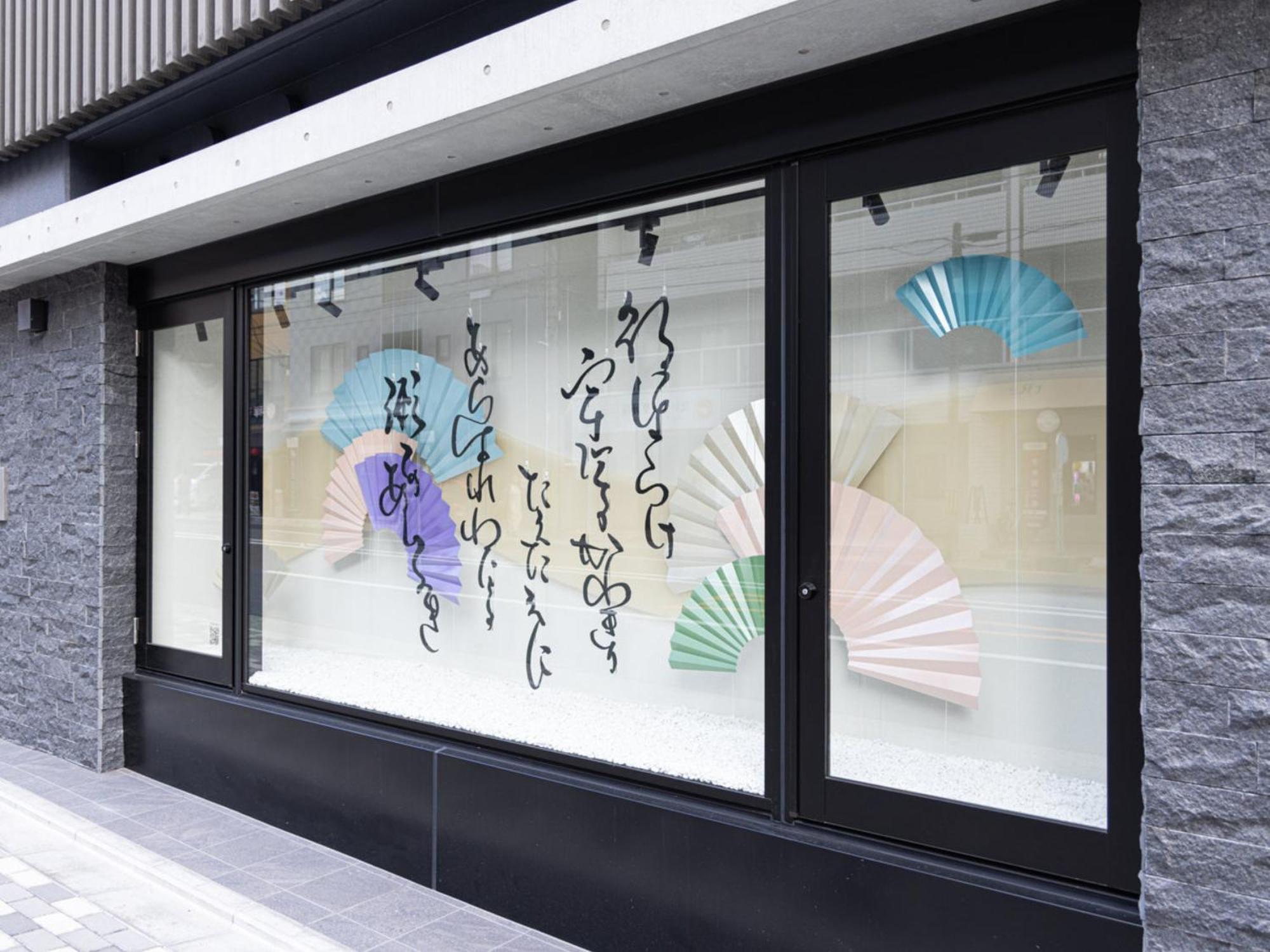 La'Gent Hotel Kyoto Nijo Exterior foto